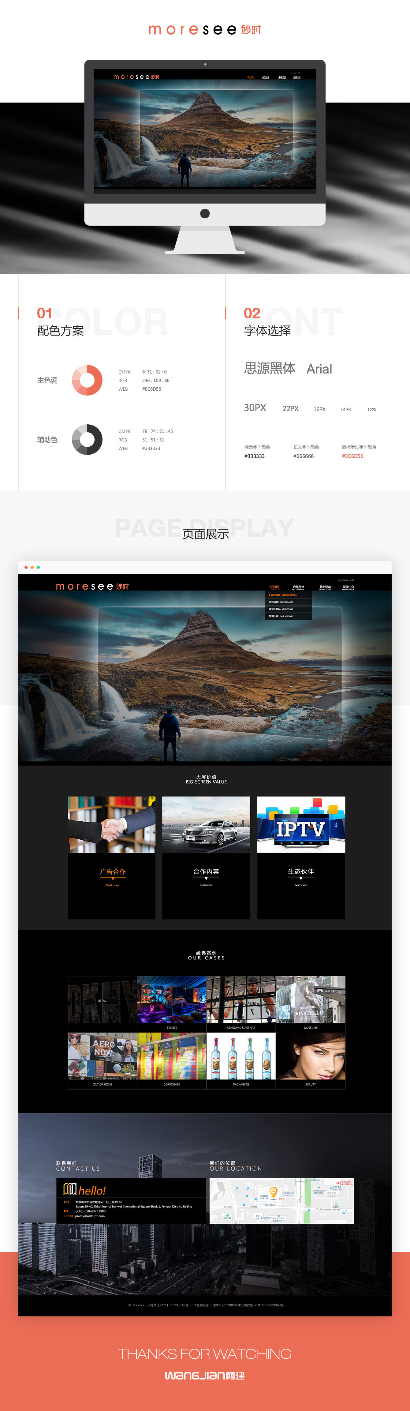 1619275402600410.jpg 妙時.jpg