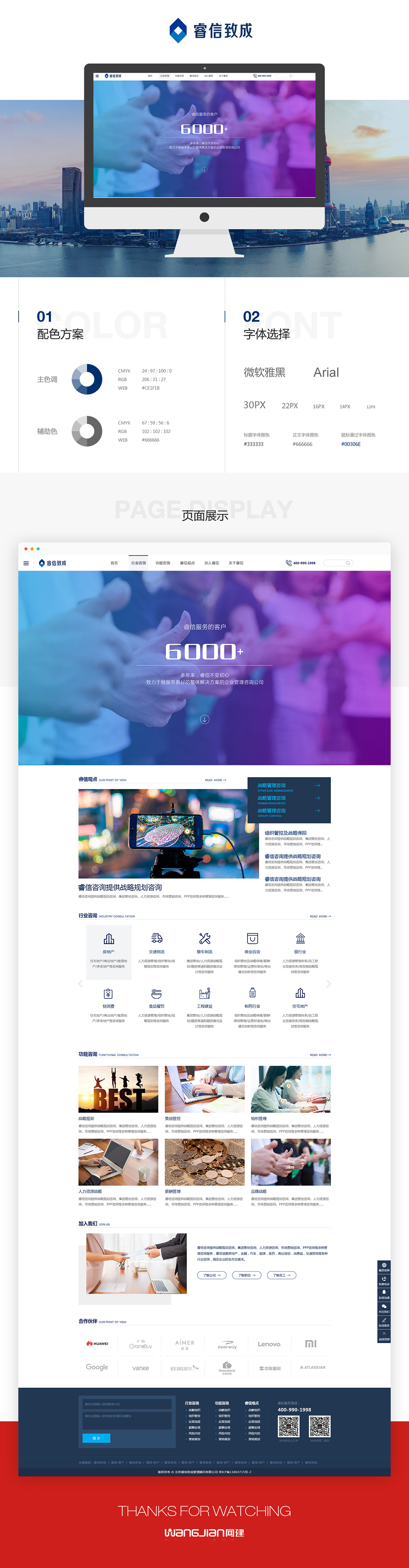 1619275544716845.jpg 睿信.jpg