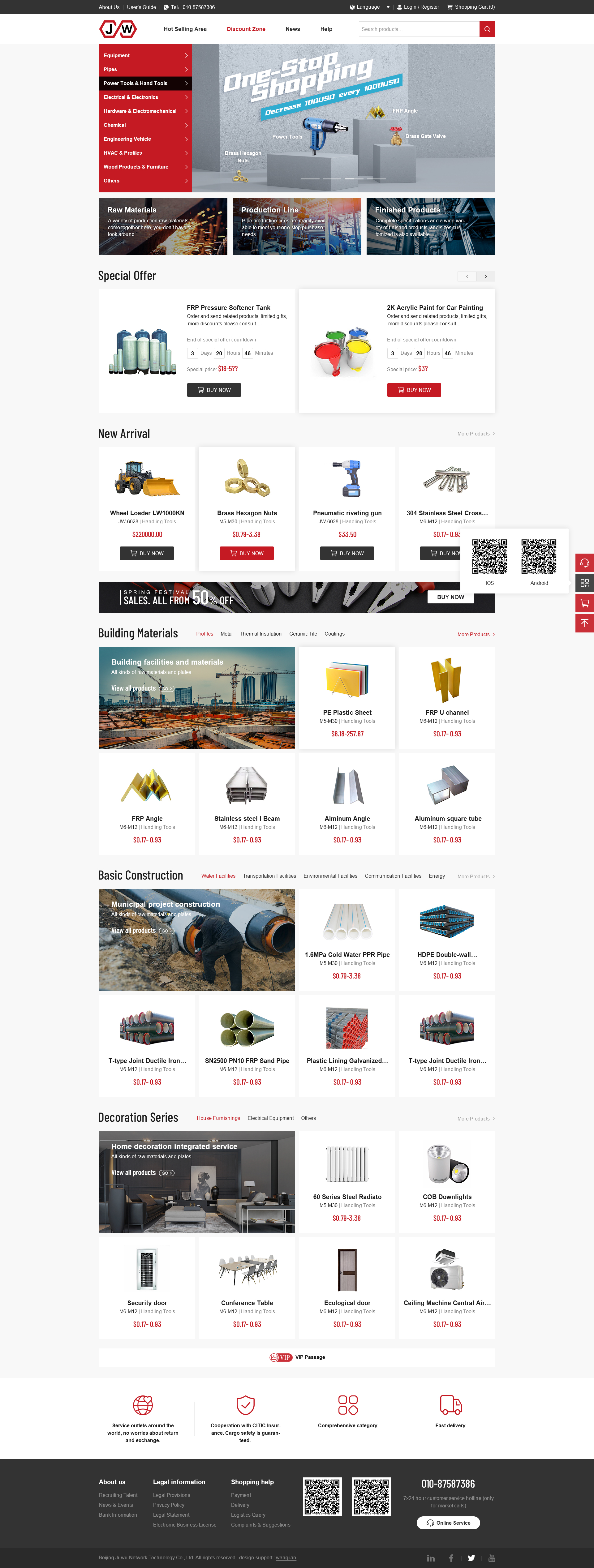 1619278183176965.jpg 0301 (1).jpg