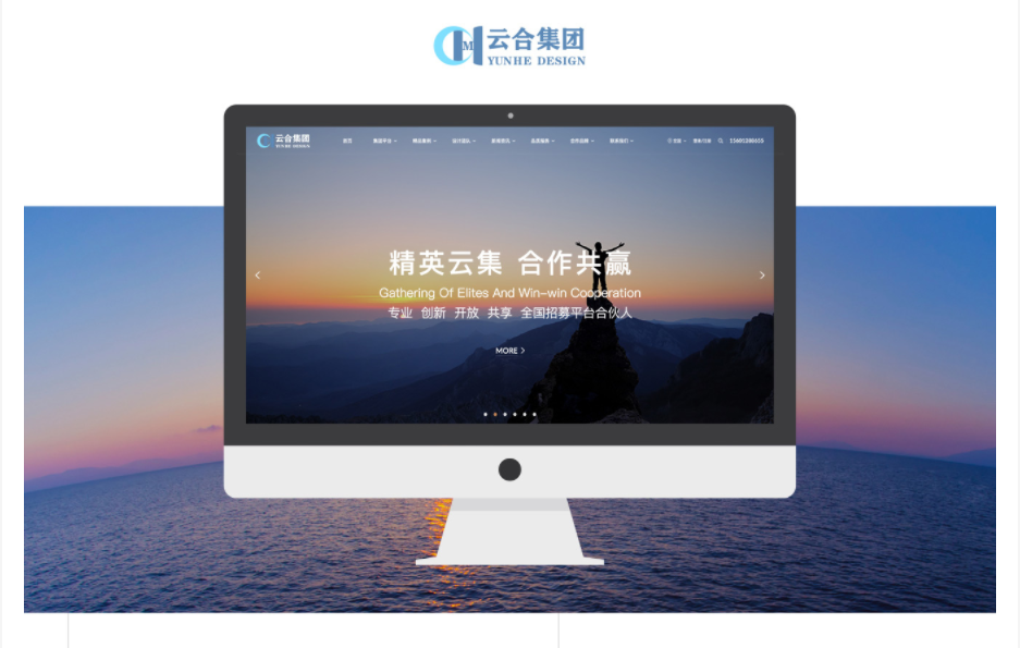 1626155826722178.jpg 云合.jpg