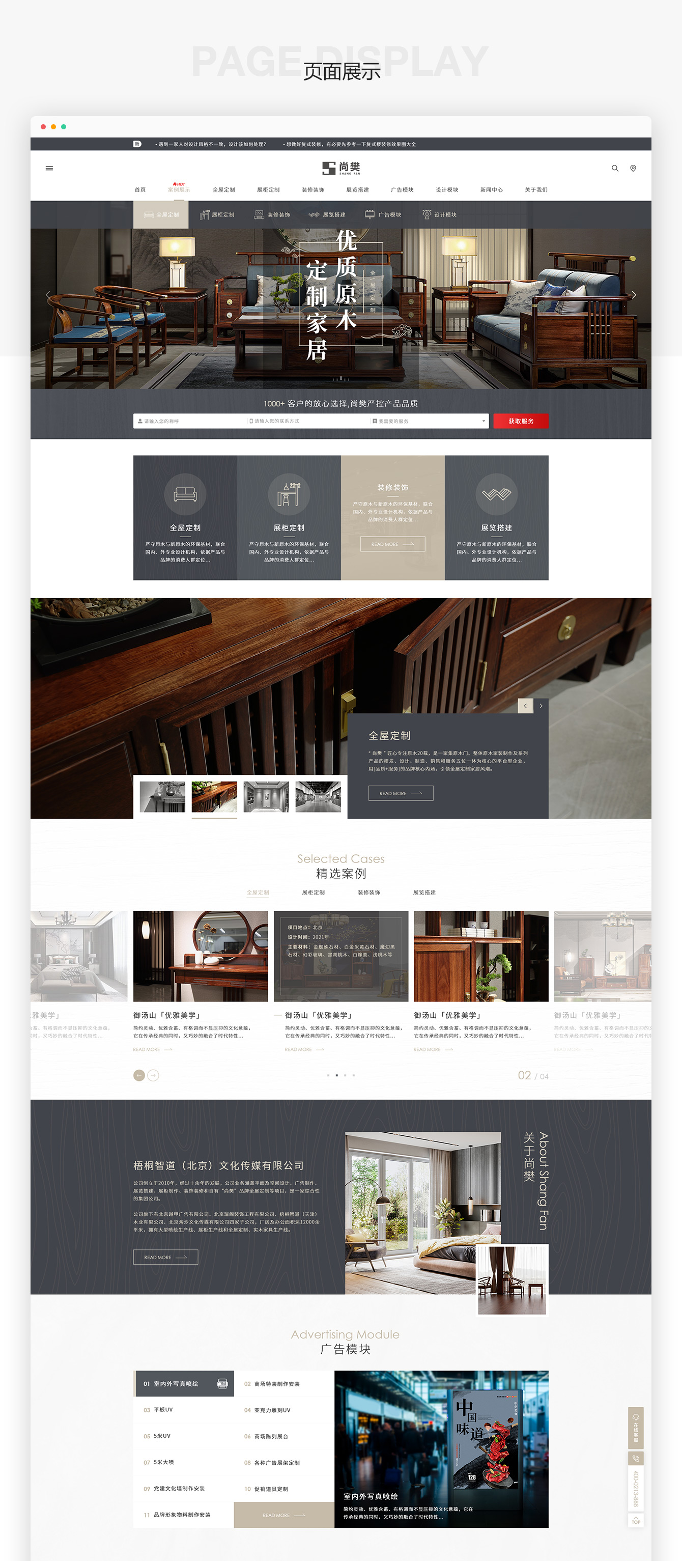 北京網(wǎng)站建設(shè) 北京網(wǎng)站建設(shè)