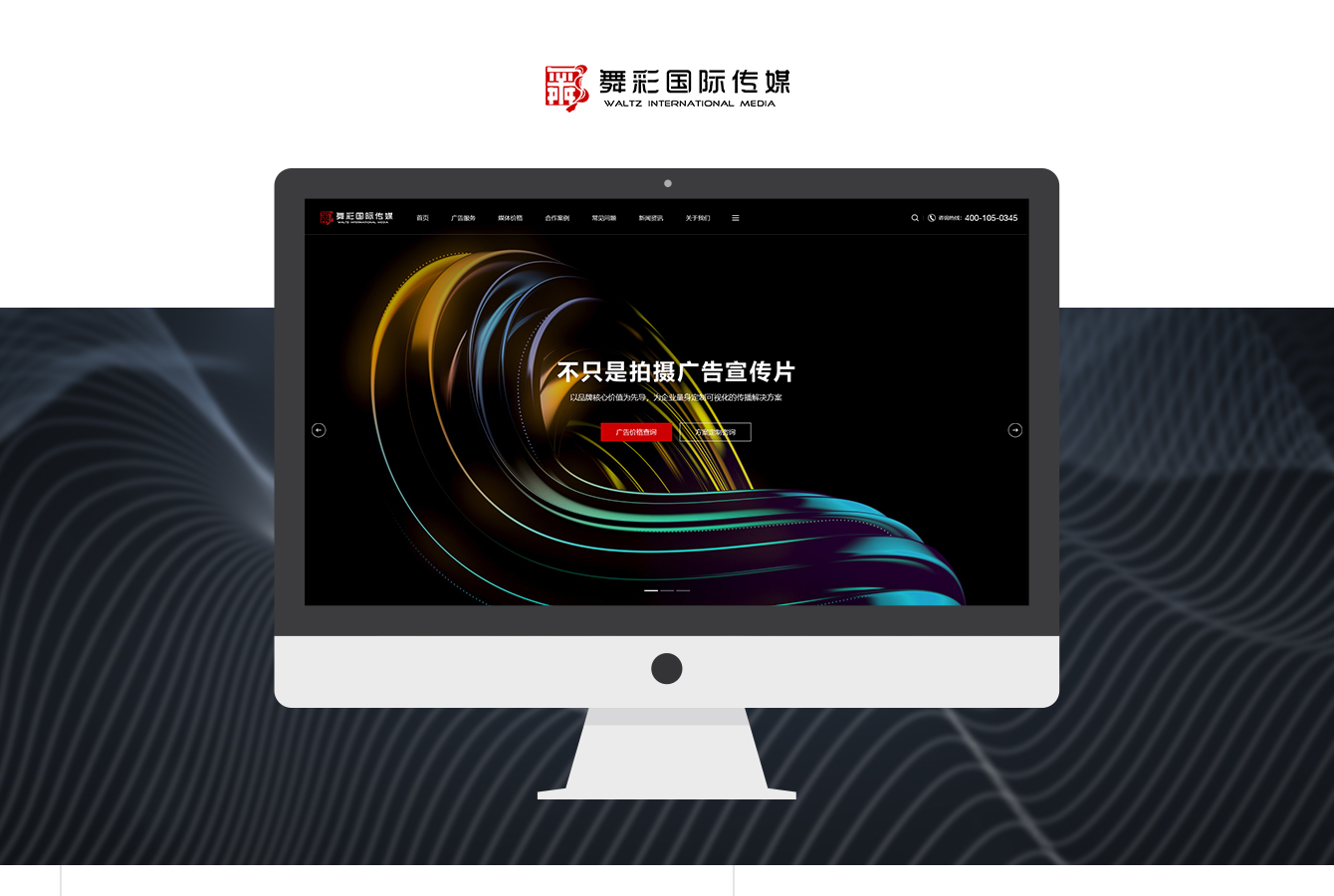 營銷網(wǎng)站建設(shè) 營銷網(wǎng)站建設(shè)