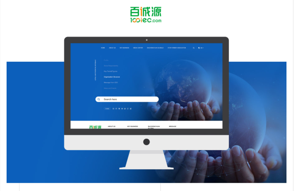 1635734578403554.jpg 百誠(chéng)源.jpg