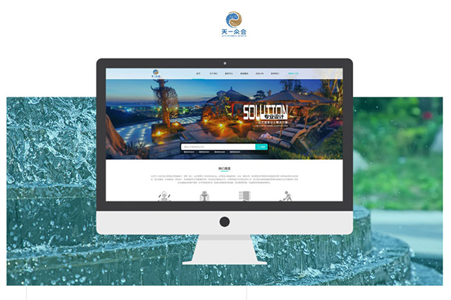 網(wǎng)站制作 網(wǎng)站制作