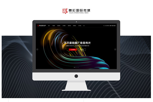 北京網(wǎng)站定制公司 北京網(wǎng)站定制公司