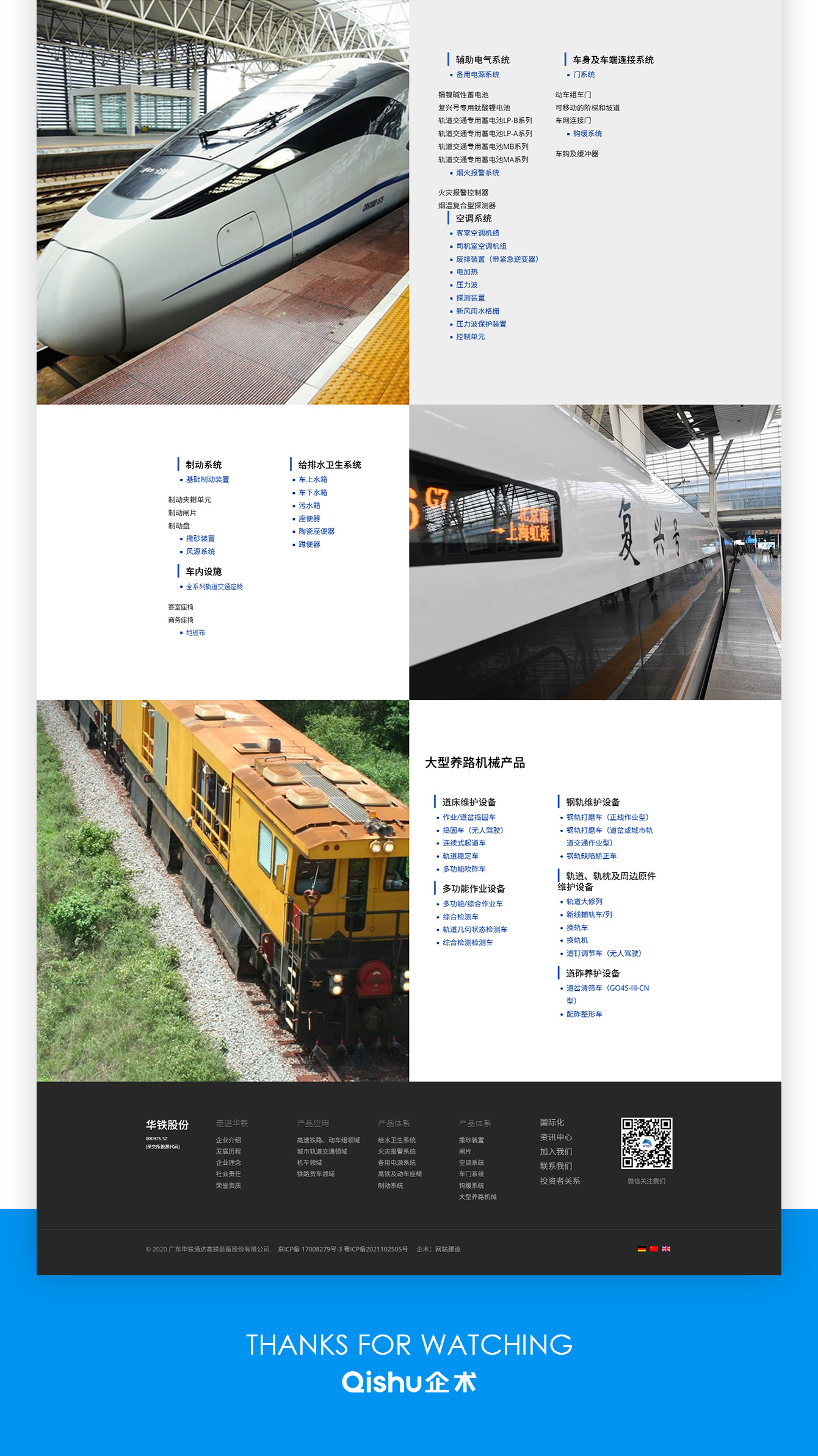 1660367740506637.jpg 1634020261965152.jpg