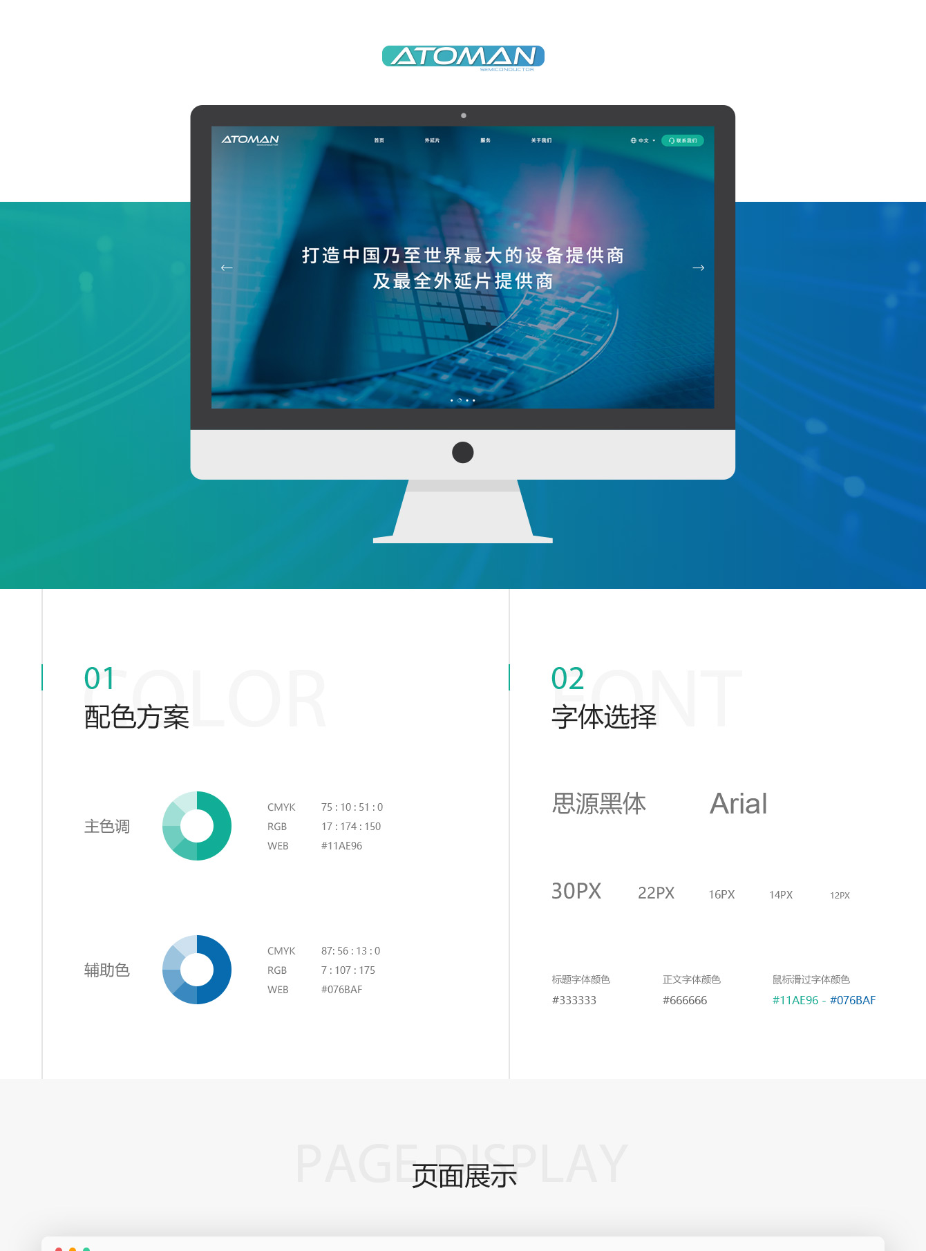 1666778621170236.jpg 3_01.jpg