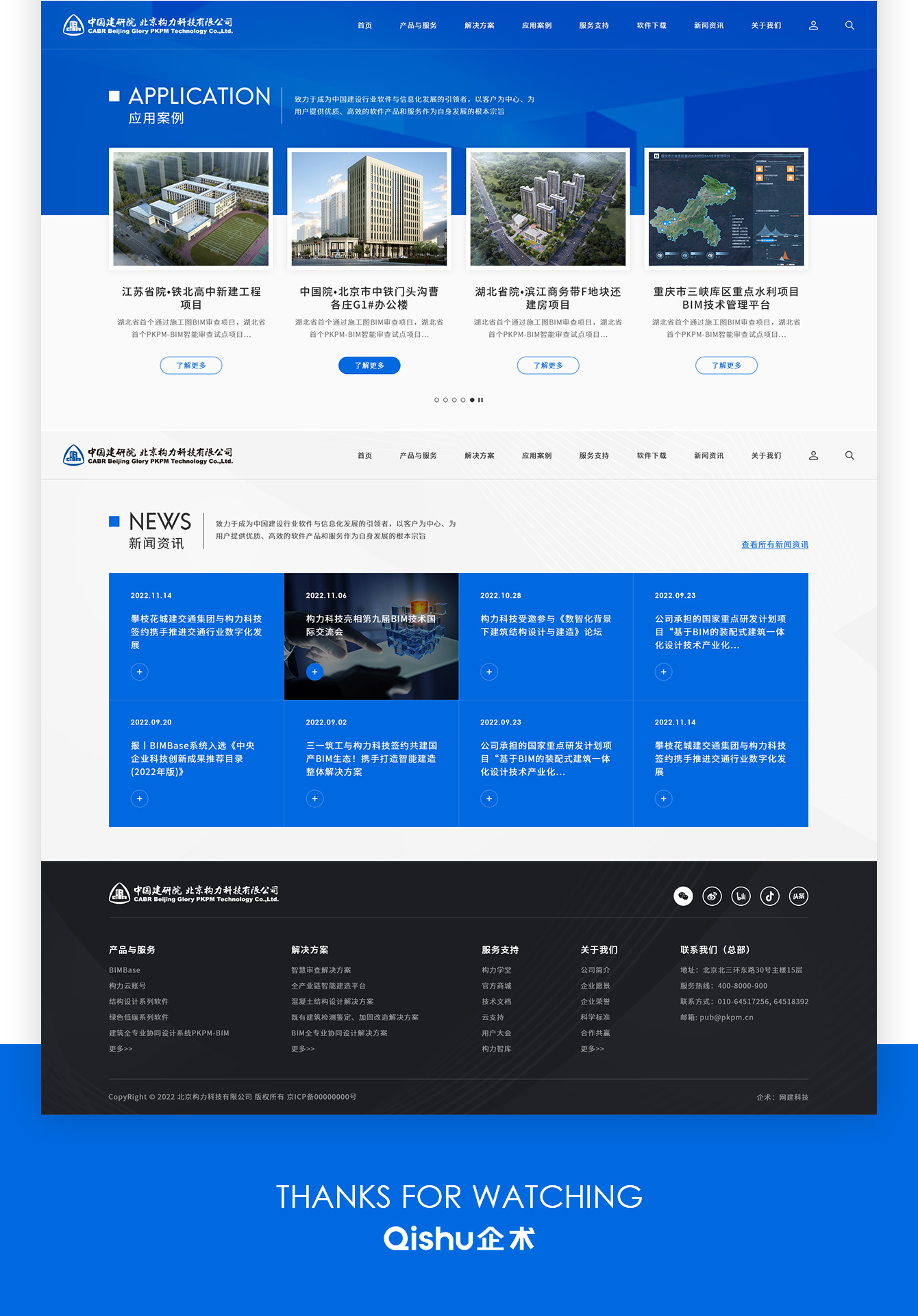 1692953566724923.jpg 3_03.jpg