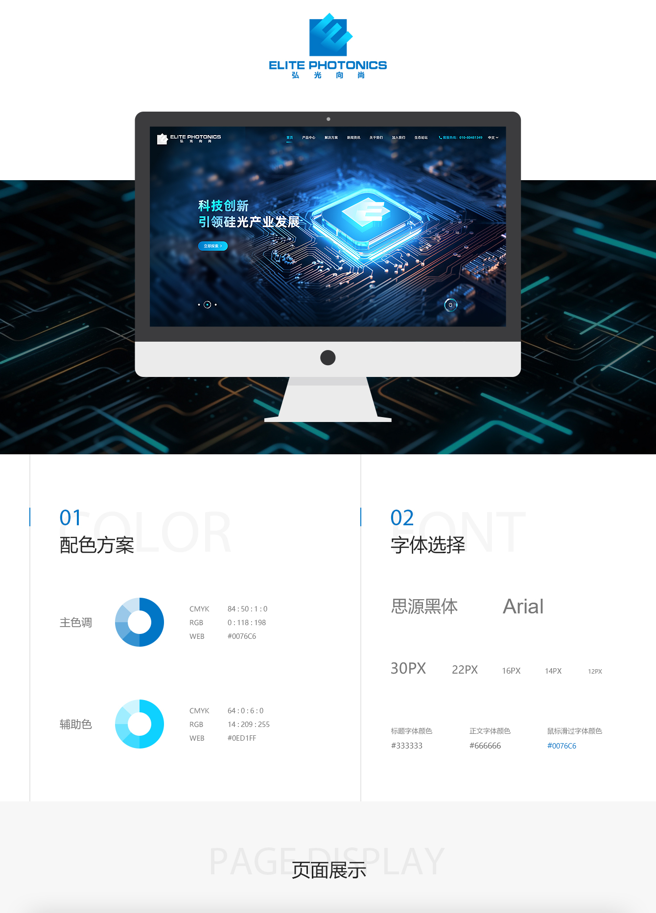 1694655297297067.jpg 案例_弘光向尚1_09.jpg